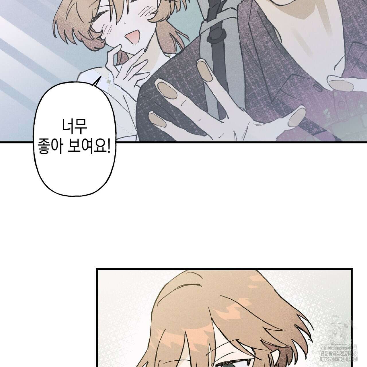 100일 뒤 강공이 되는 남자 48화 30