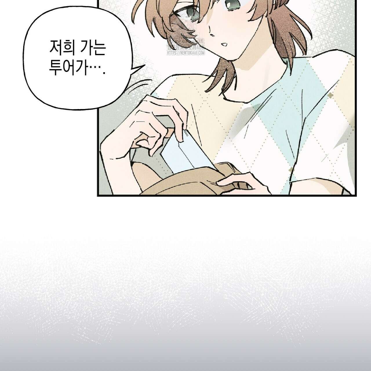 100일 뒤 강공이 되는 남자 48화 31