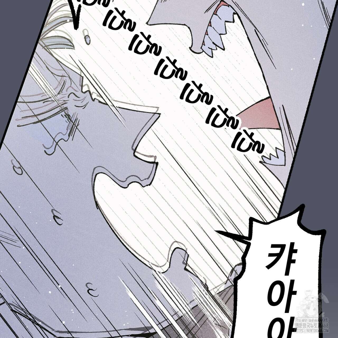 100일 뒤 강공이 되는 남자 48화 42