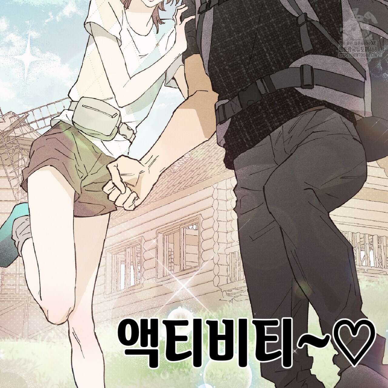 100일 뒤 강공이 되는 남자 48화 56
