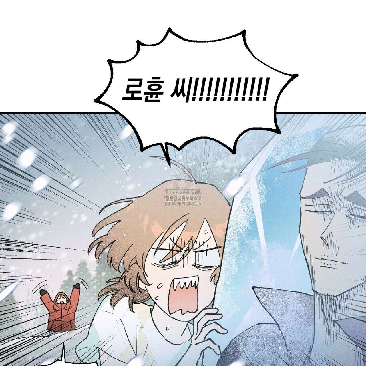 100일 뒤 강공이 되는 남자 48화 61