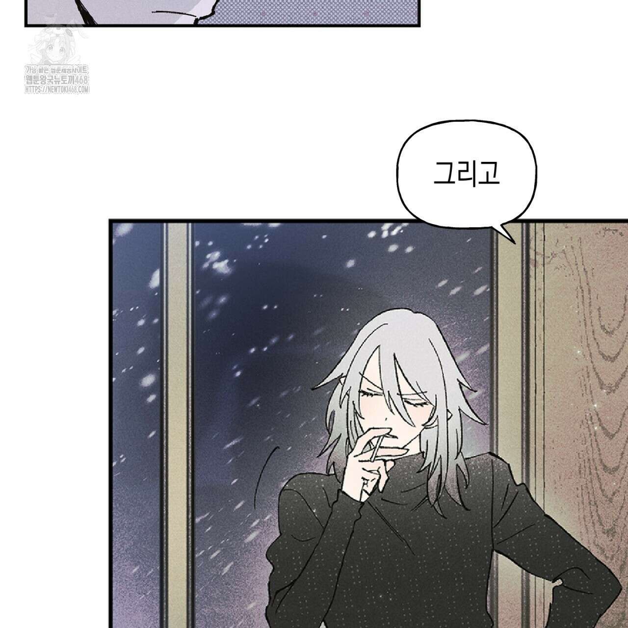 100일 뒤 강공이 되는 남자 48화 96