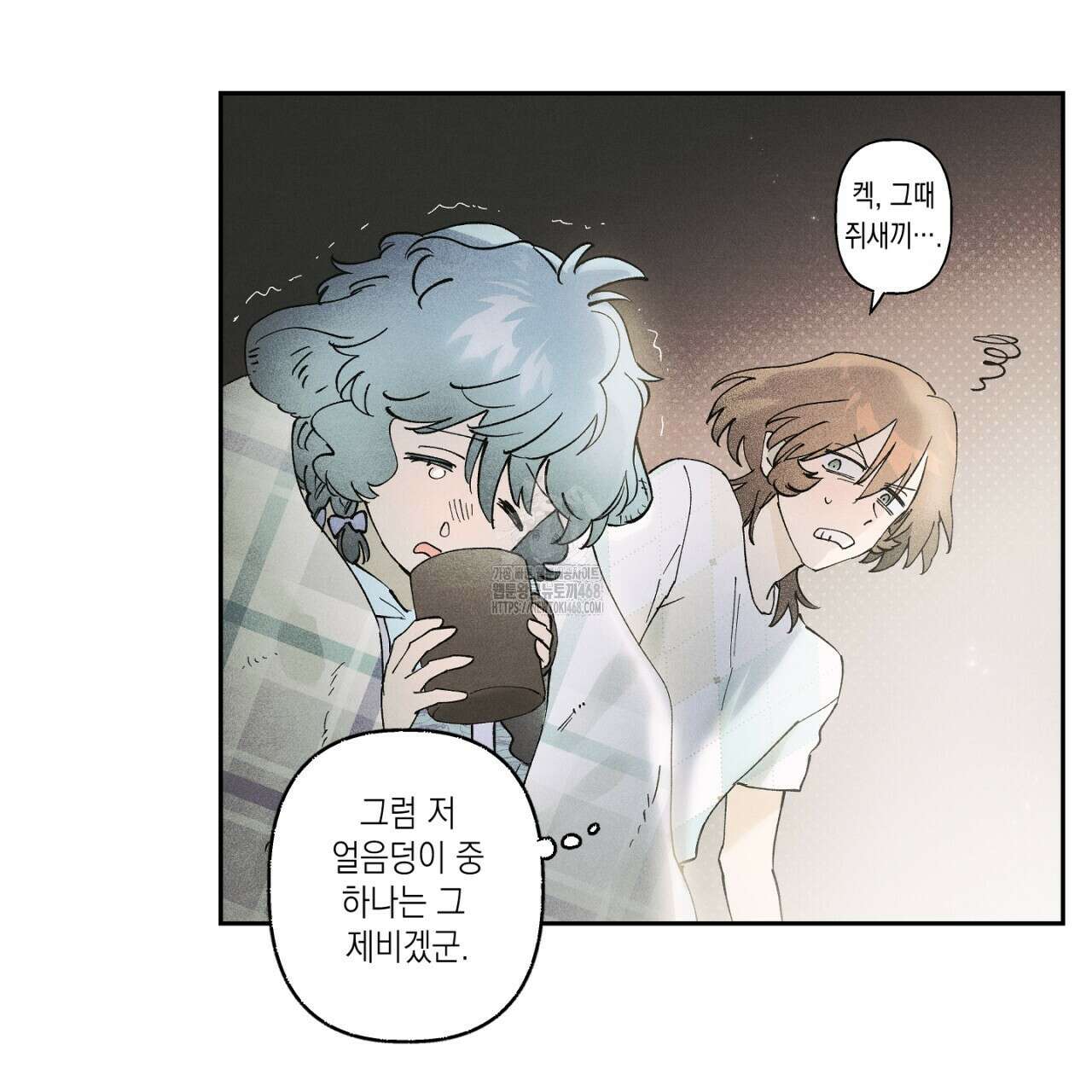100일 뒤 강공이 되는 남자 48화 105