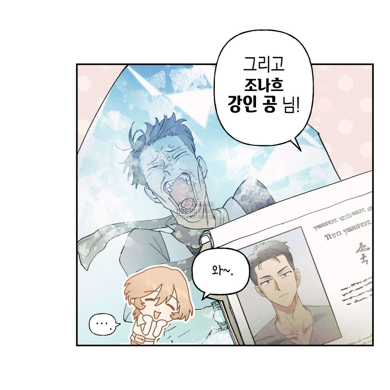 100일 뒤 강공이 되는 남자 48화 111