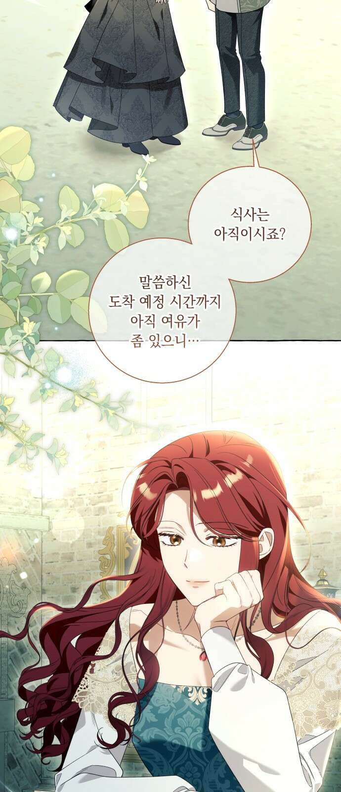 흔한 빙의물인 줄 알았다 - 그 이후의 흔한 이야기 1화 9