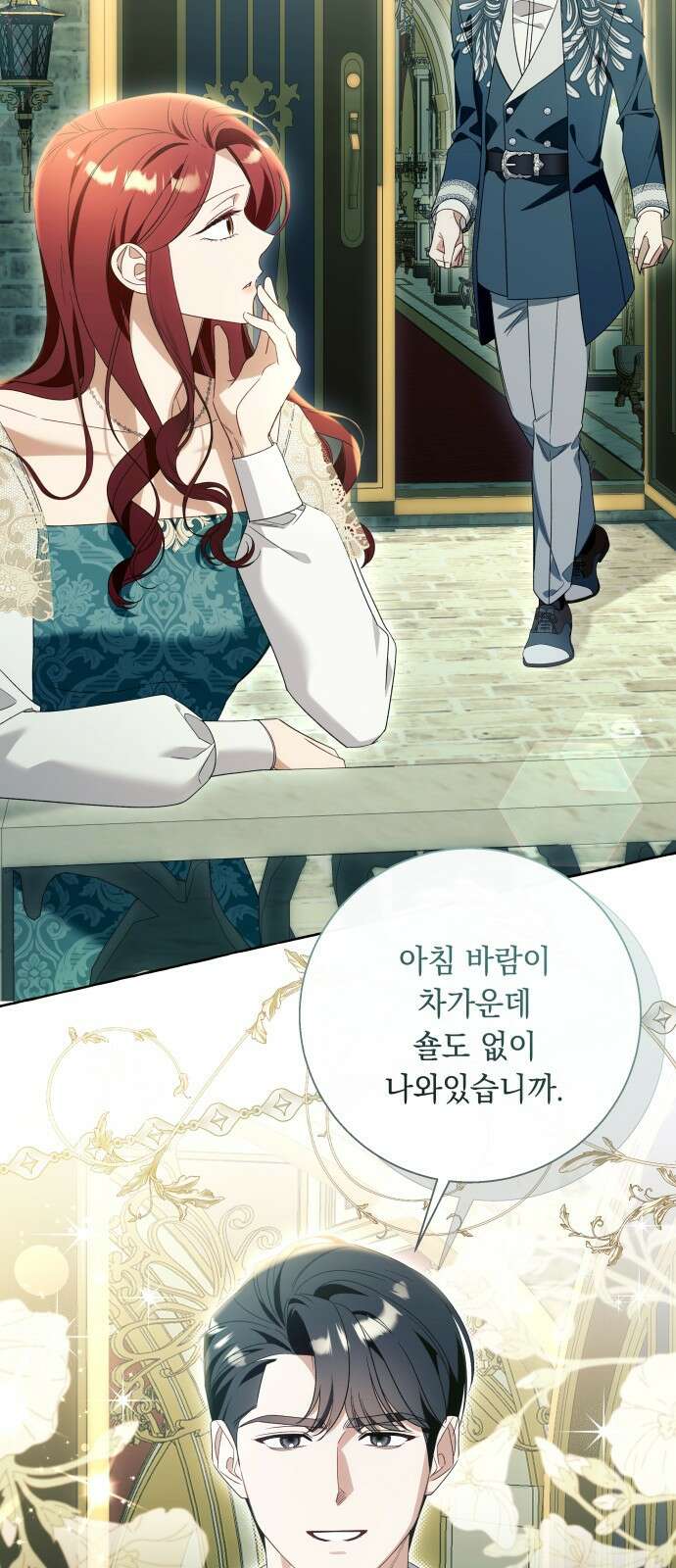 흔한 빙의물인 줄 알았다 - 그 이후의 흔한 이야기 1화 11