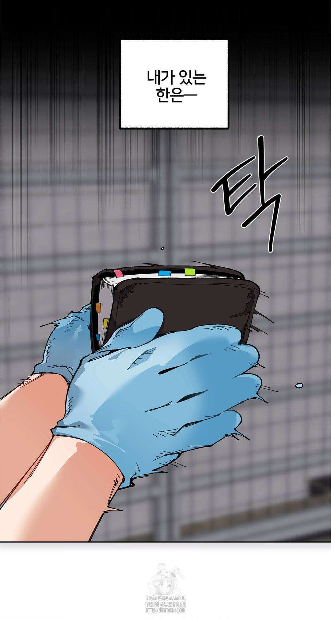 Mr.A.s Farm 10화 9