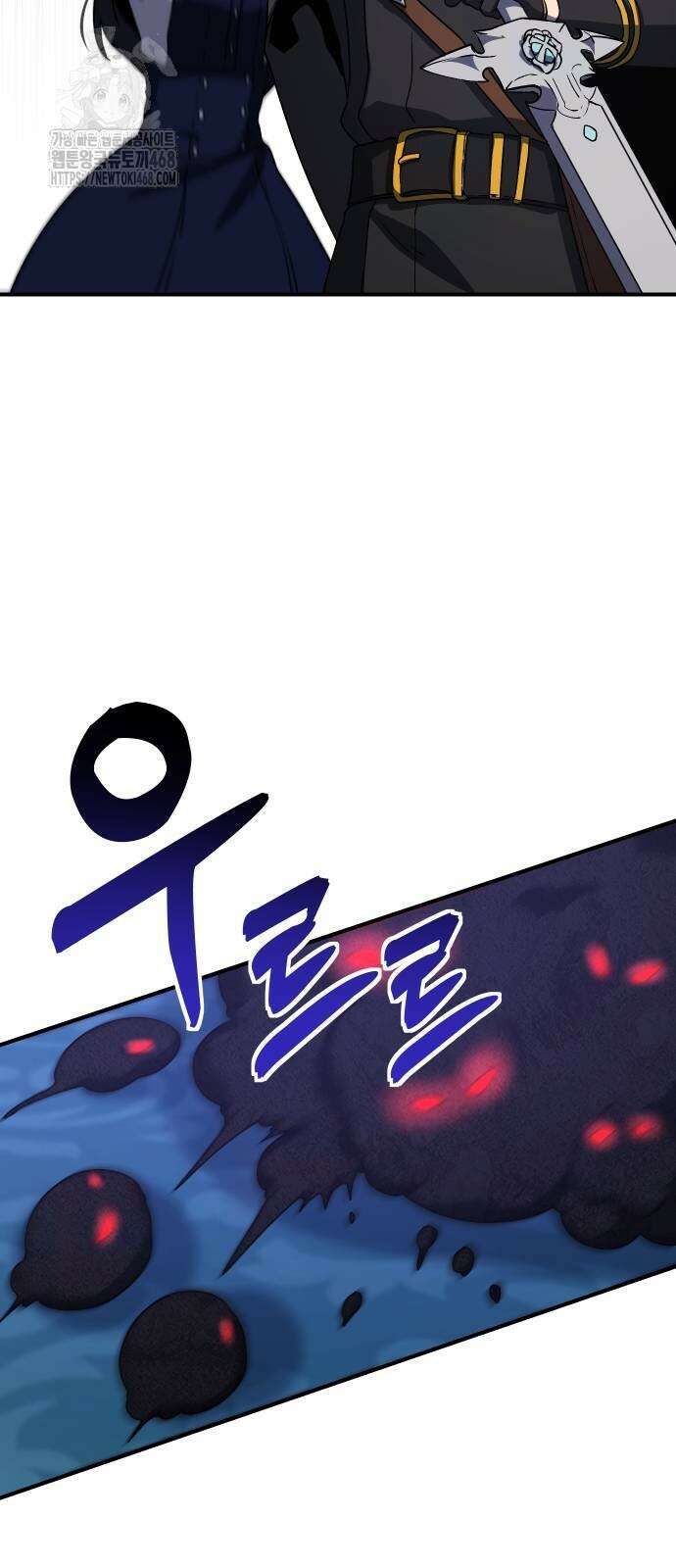 완벽한 실눈 악역을 연기하다 20화 8