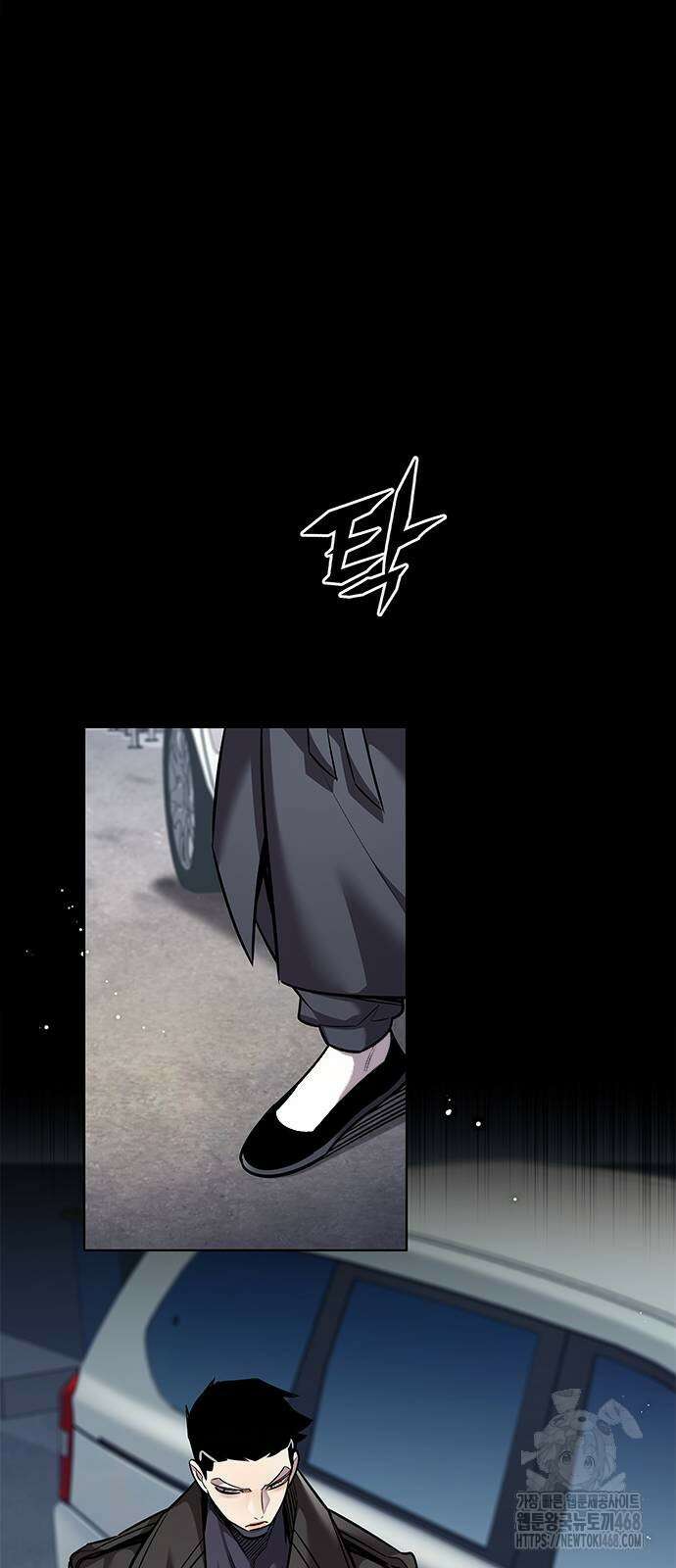 일렉시드 356화 9