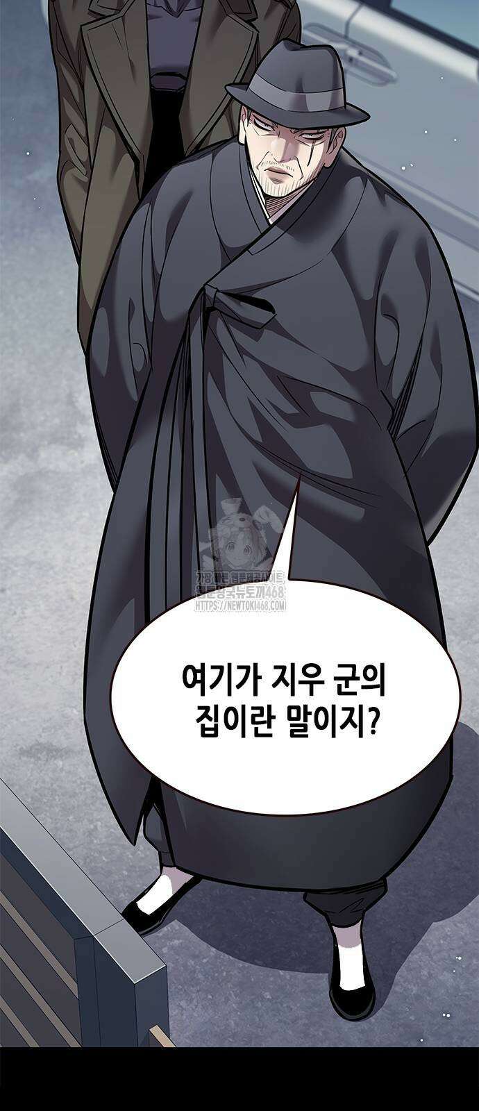 일렉시드 356화 10