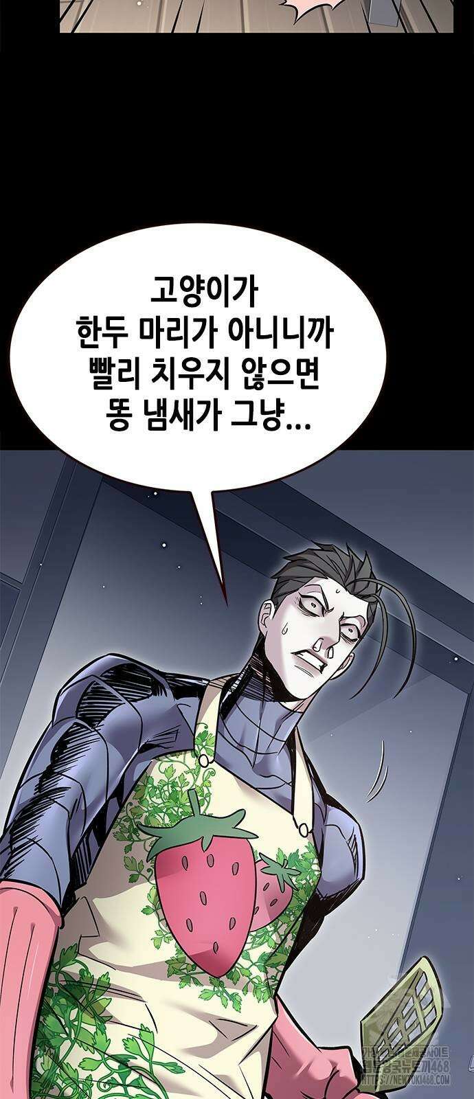 일렉시드 356화 12