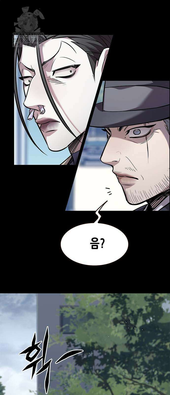 일렉시드 356화 14