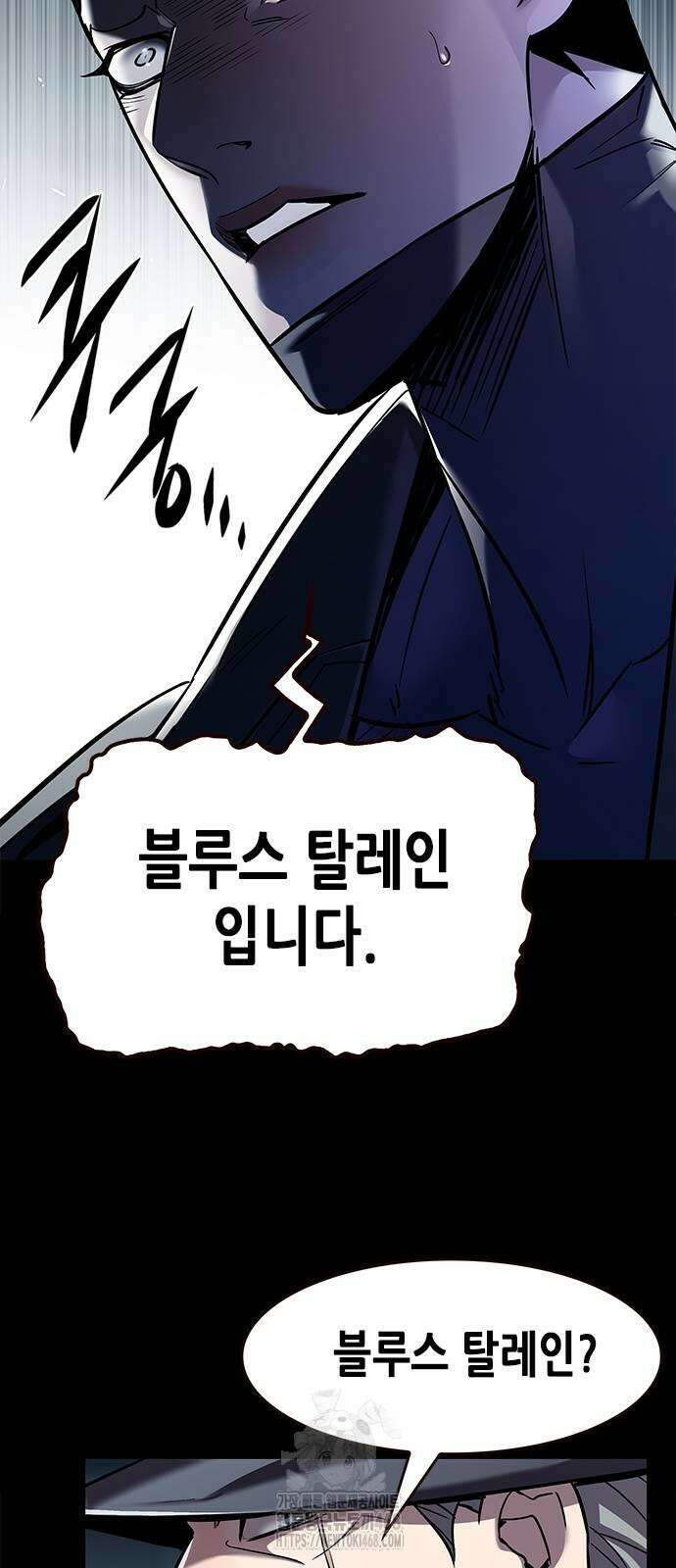 일렉시드 356화 17