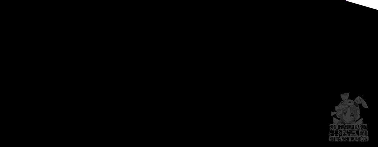 늪 속의 불 80화 30