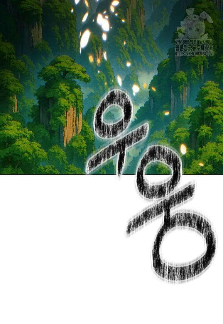 무림에 떨어진 현대인 144화 33