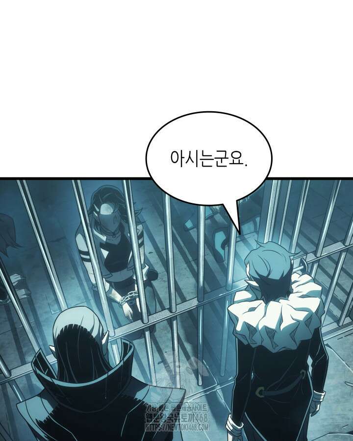 4000년 만에 귀환한 대마도사 201화 33