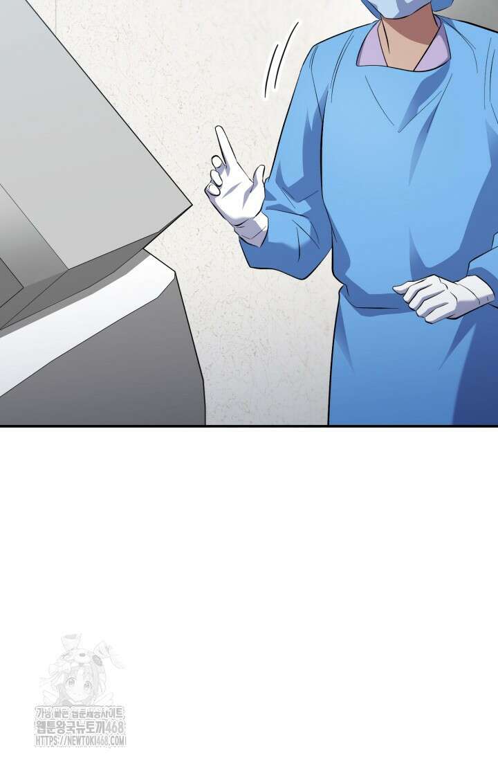 메디컬 탑 써전 48화 6