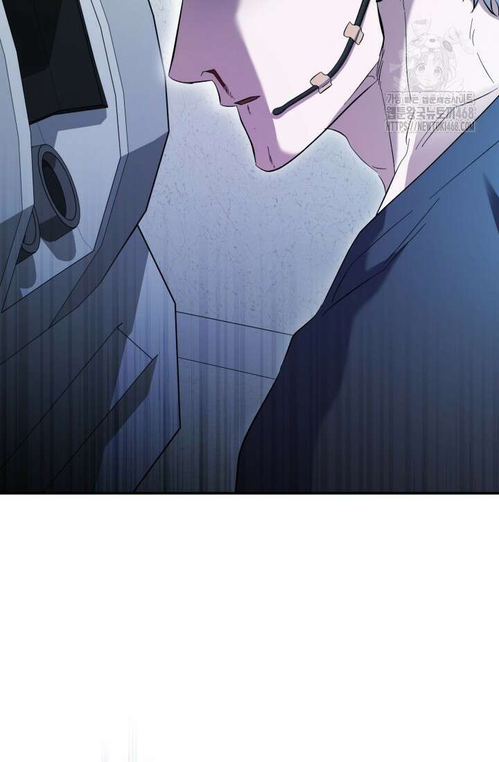 메디컬 탑 써전 48화 10