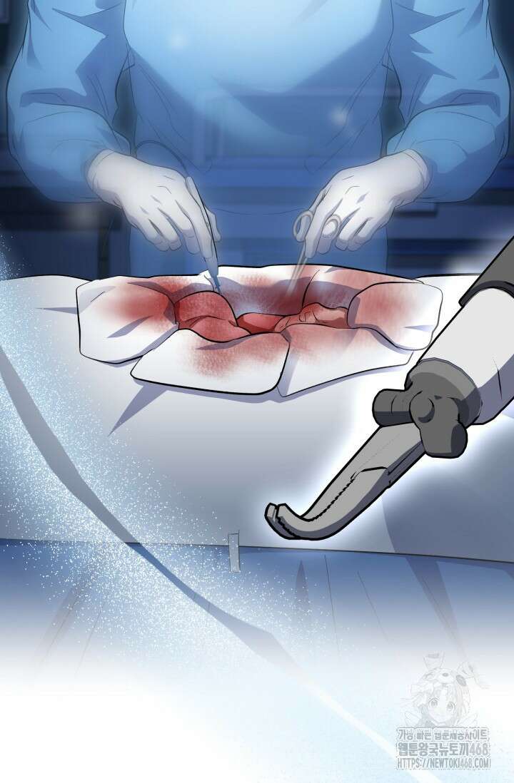 메디컬 탑 써전 48화 24