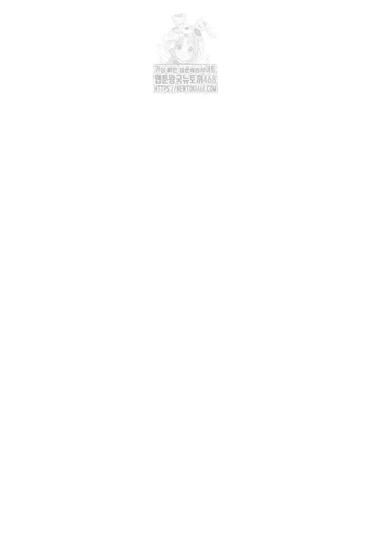 트윈문 47화 17
