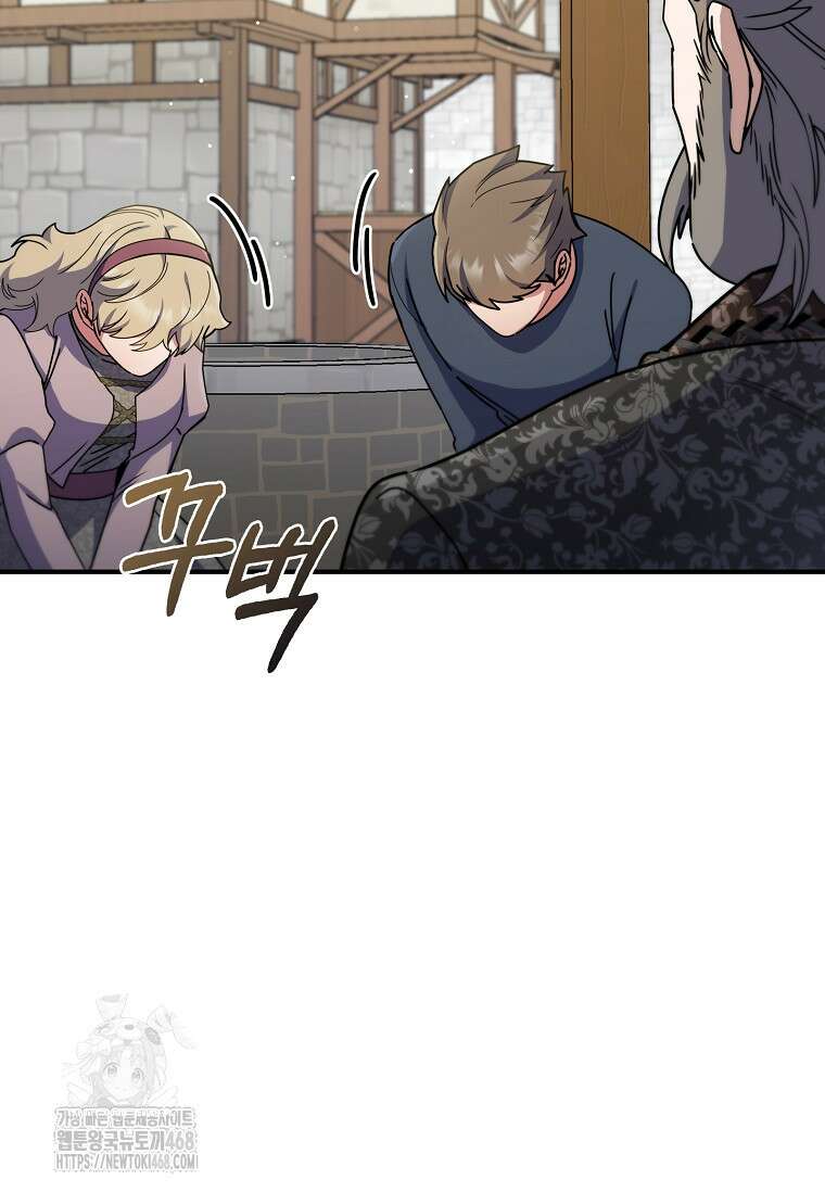 트윈문 47화 24