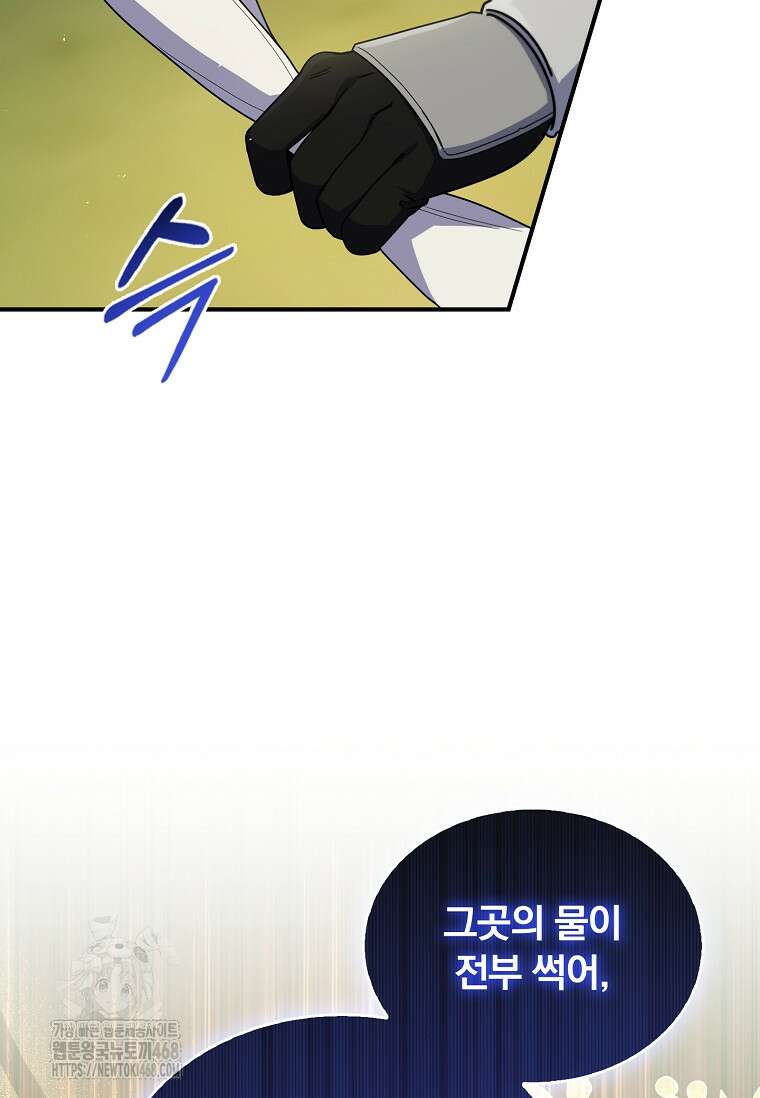 트윈문 47화 35