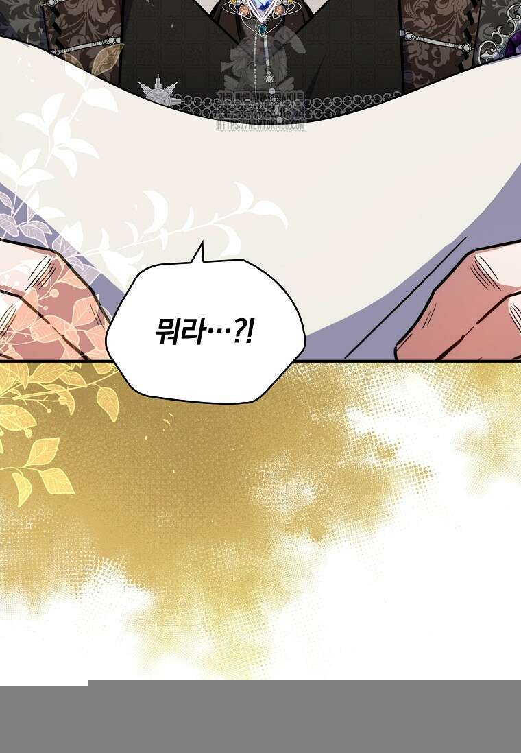 트윈문 47화 37