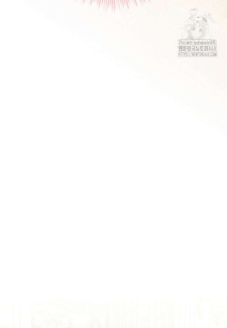트윈문 47화 51