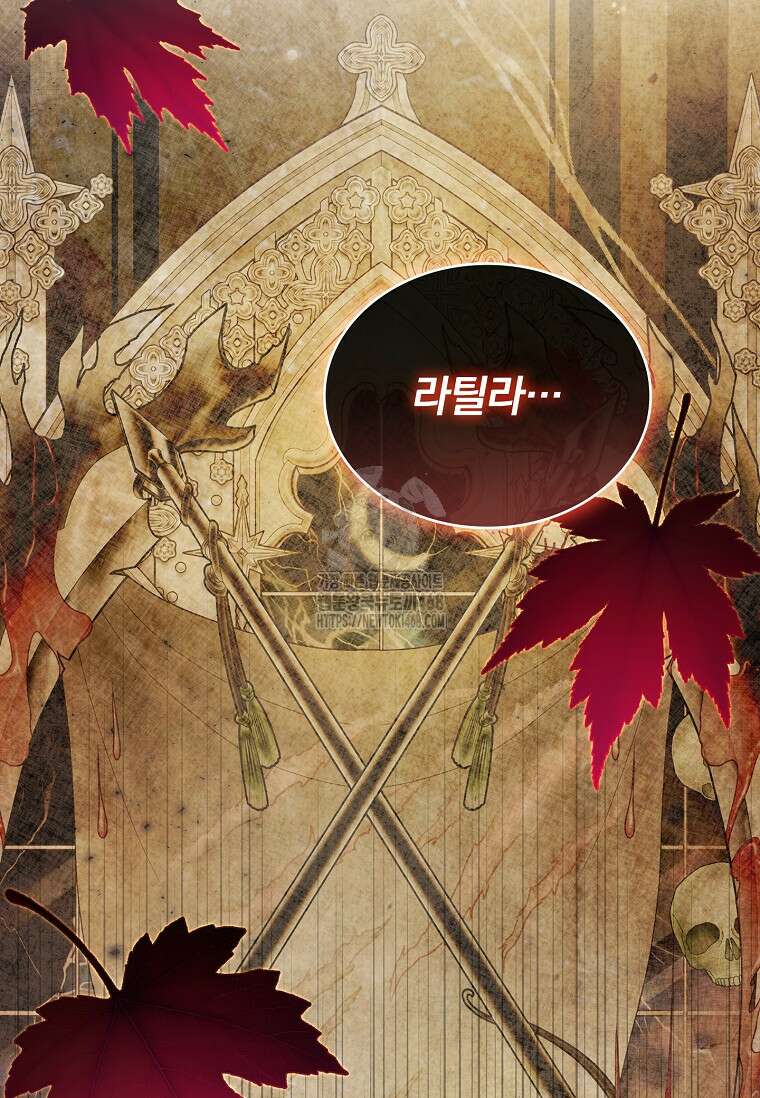 트윈문 47화 99