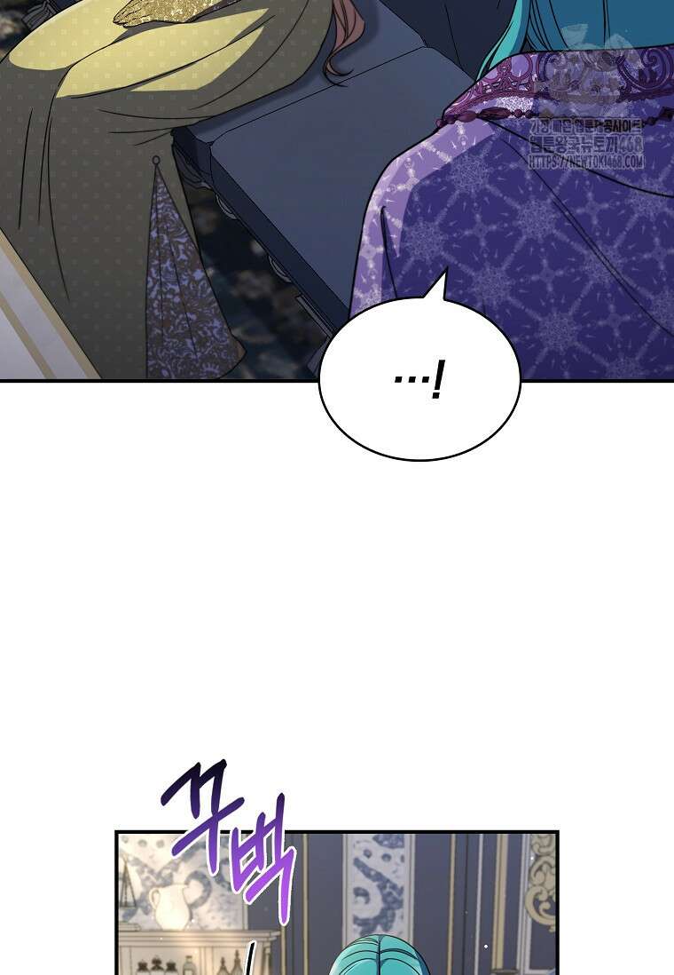 트윈문 47화 104