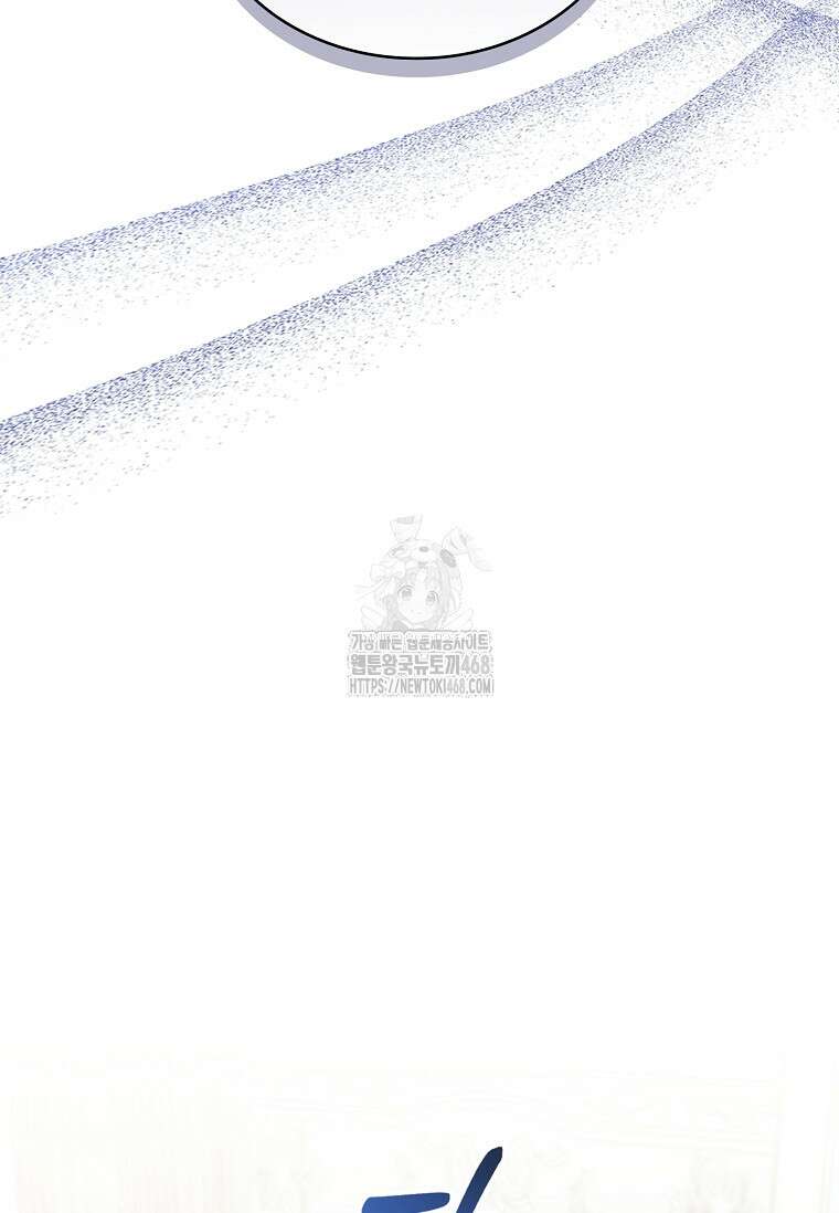 트윈문 47화 110