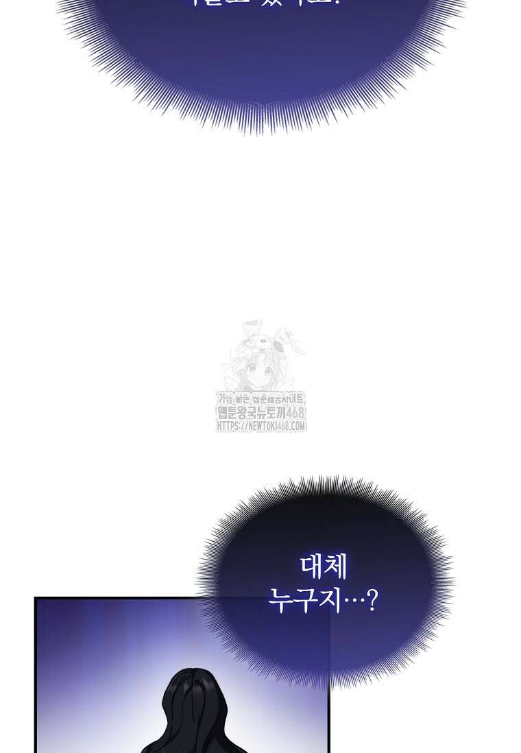 트윈문 47화 115
