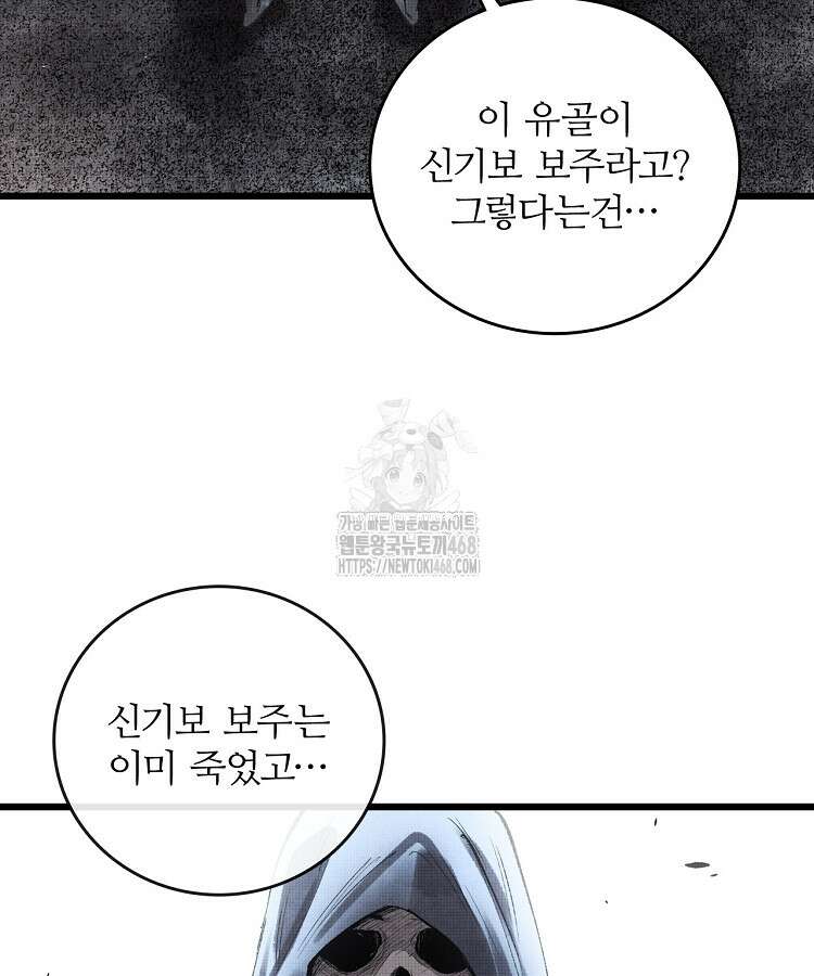 삼국지 여포의 인생 시뮬레이터 122화 2