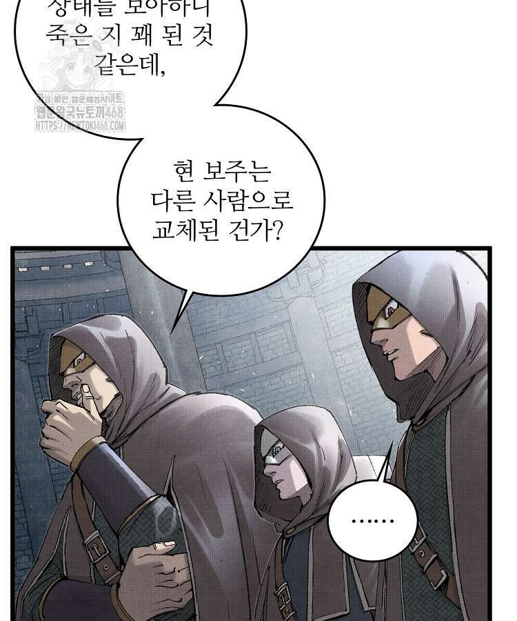 삼국지 여포의 인생 시뮬레이터 122화 4