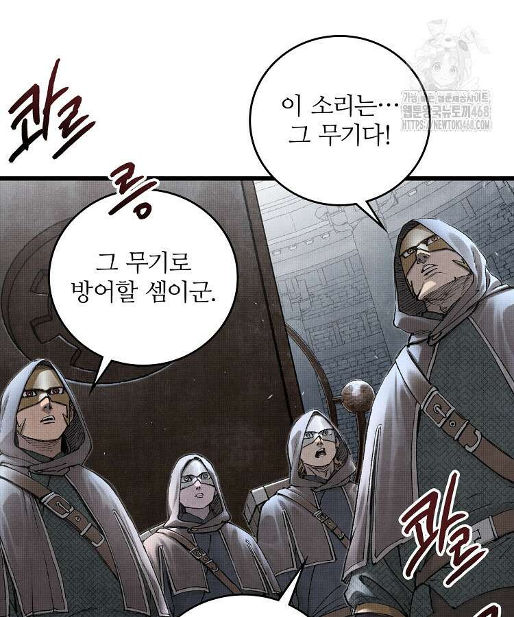 삼국지 여포의 인생 시뮬레이터 122화 7