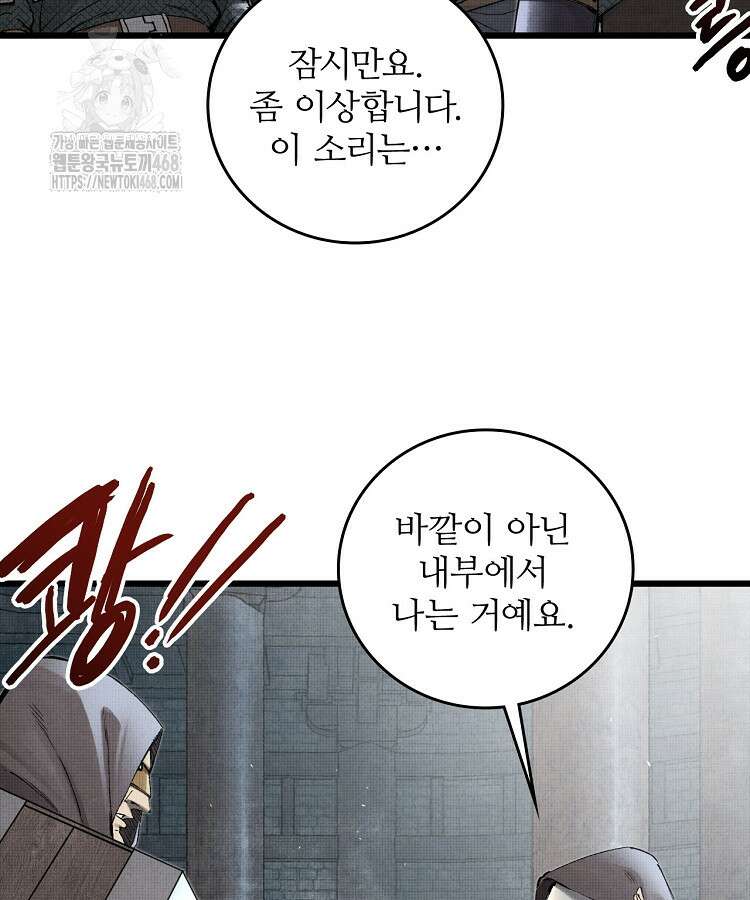 삼국지 여포의 인생 시뮬레이터 122화 8