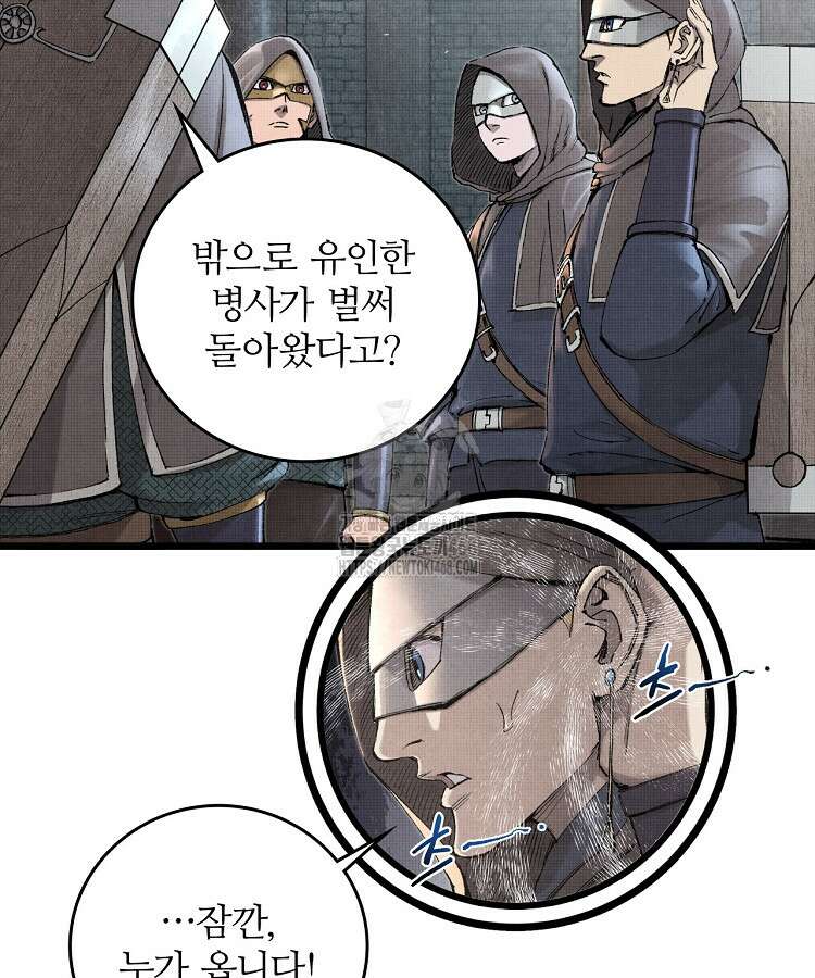 삼국지 여포의 인생 시뮬레이터 122화 9
