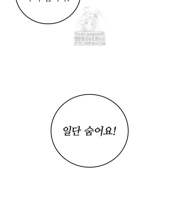 삼국지 여포의 인생 시뮬레이터 122화 10