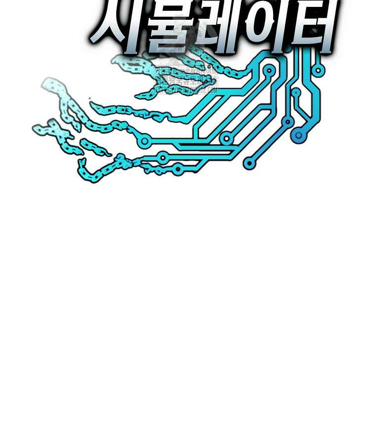 삼국지 여포의 인생 시뮬레이터 122화 12