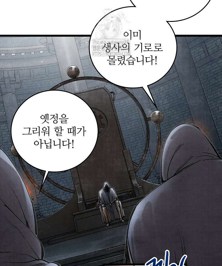 삼국지 여포의 인생 시뮬레이터 122화 17