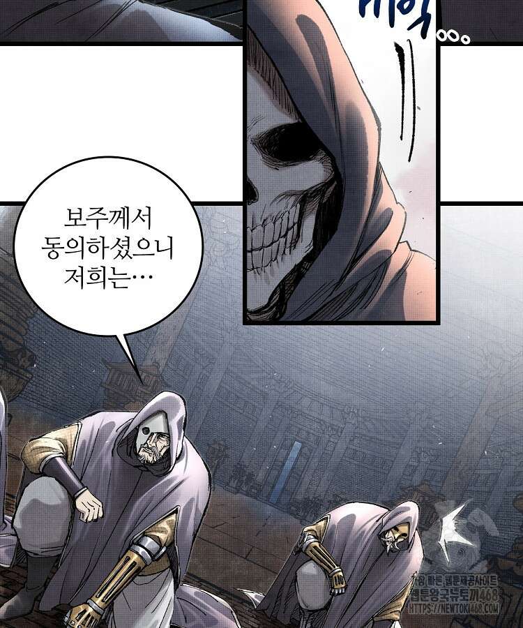 삼국지 여포의 인생 시뮬레이터 122화 18