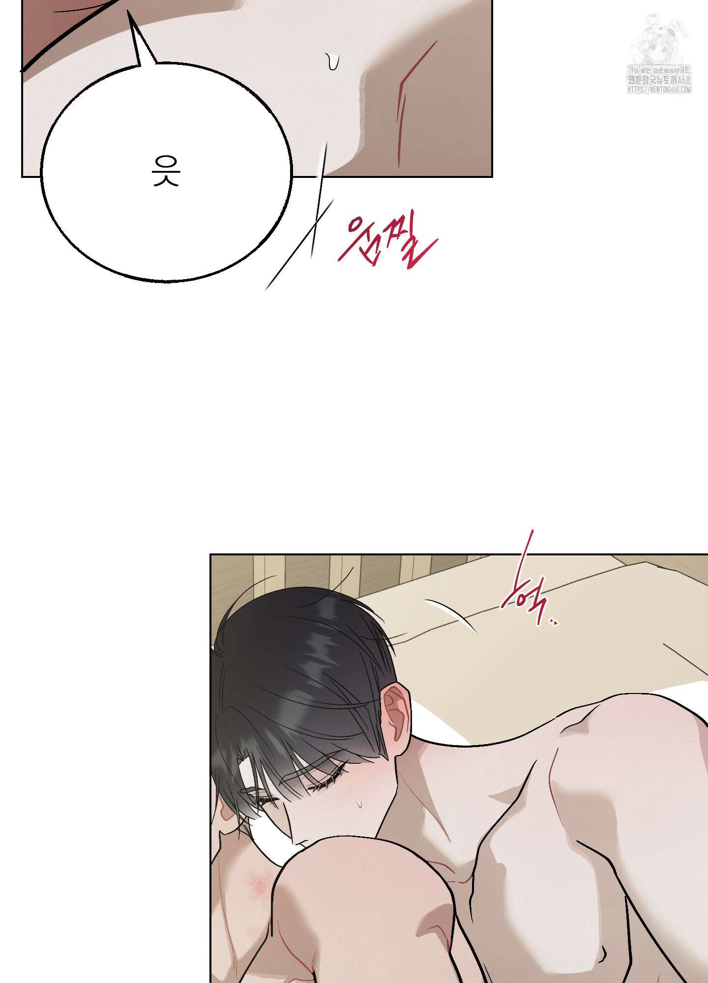 홍실퀘스트 29화 12