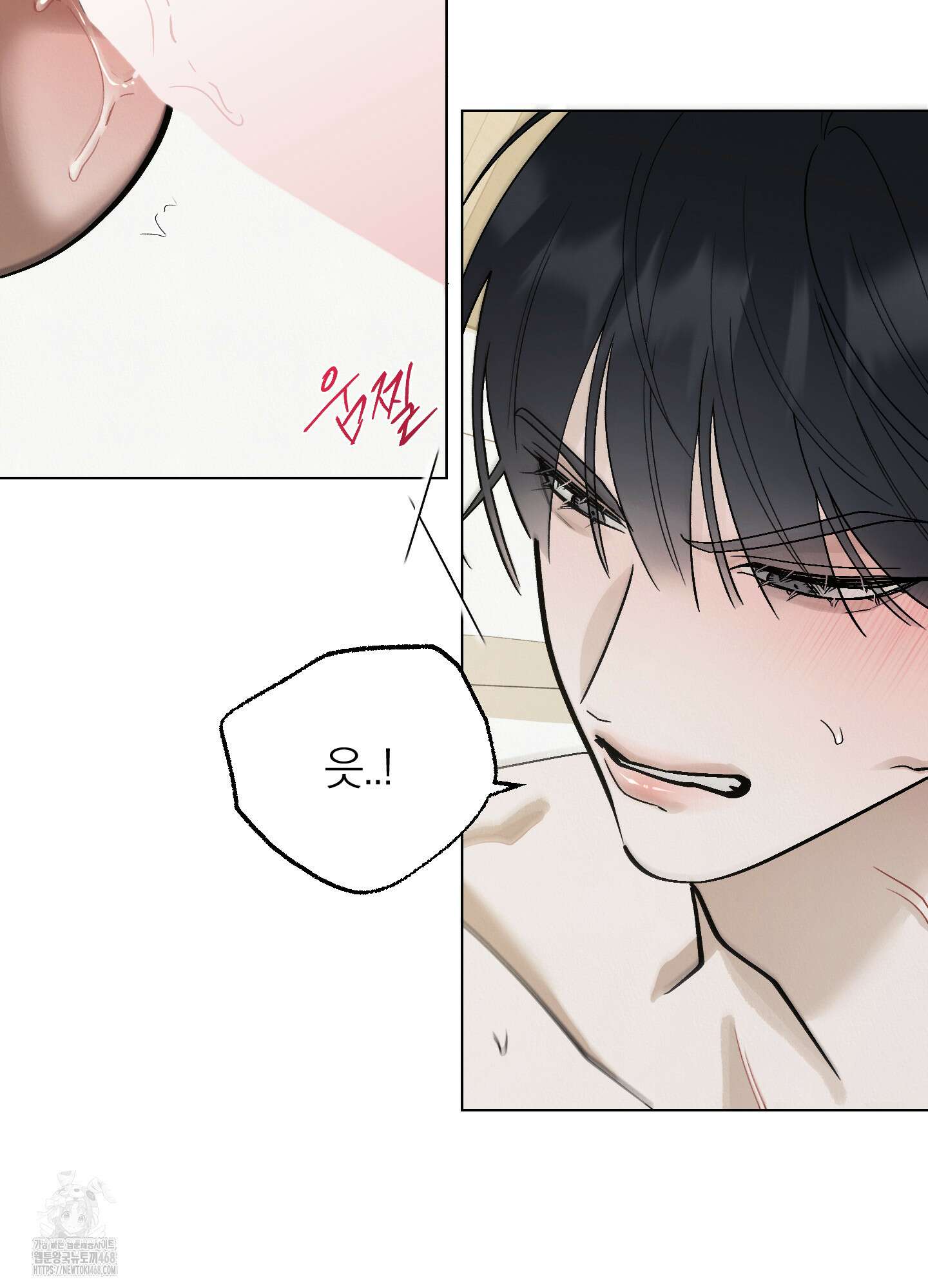 홍실퀘스트 29화 20
