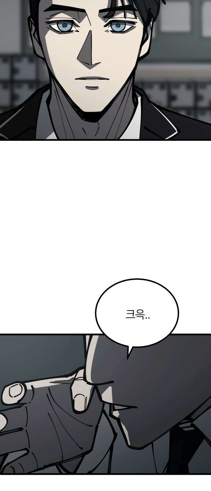 복학생 [네이버] 5화 4