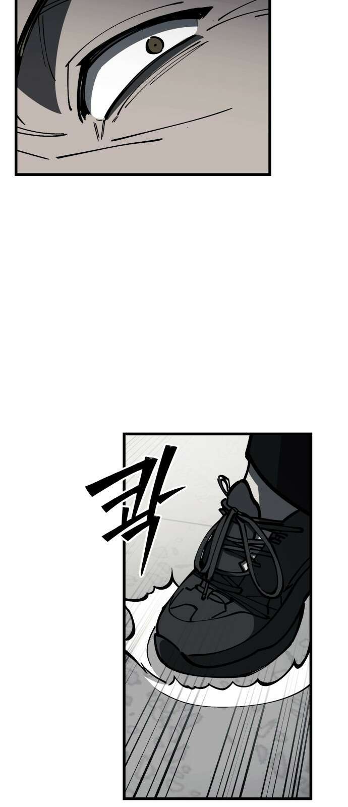 복학생 [네이버] 5화 9