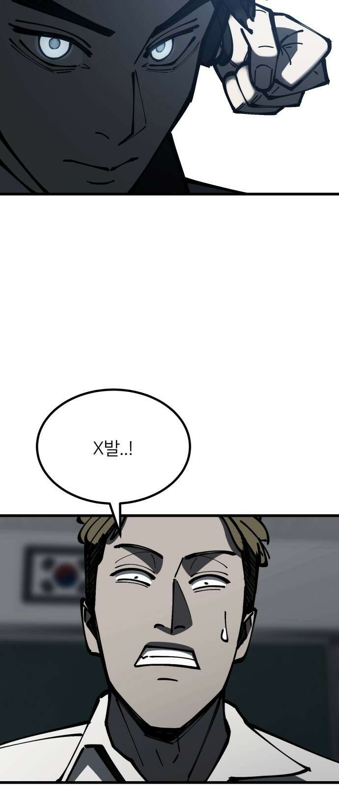 복학생 [네이버] 5화 12