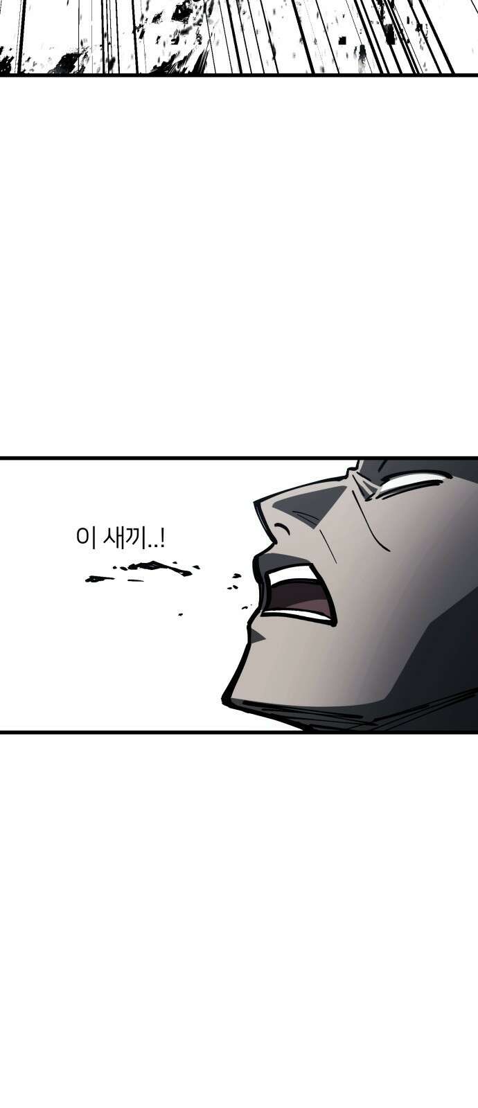 복학생 [네이버] 5화 15
