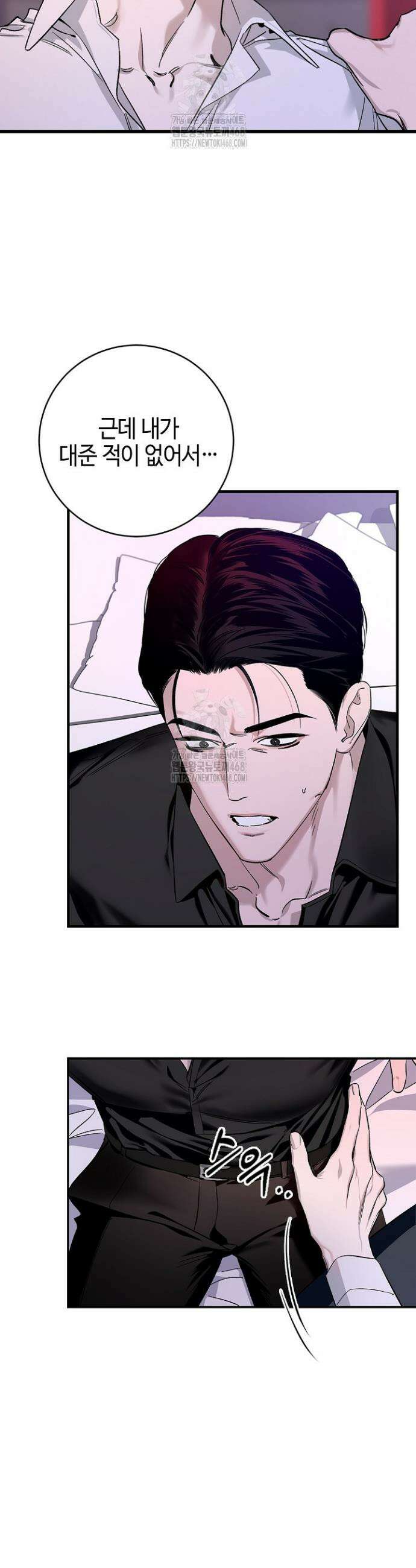 제로사이드 2화 6
