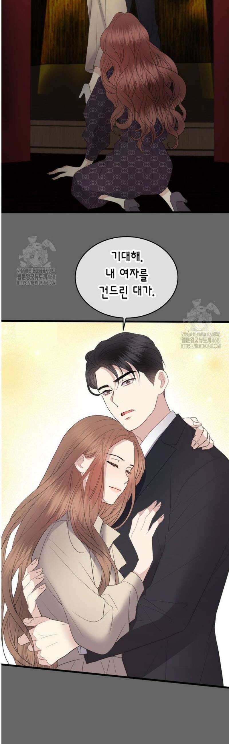 너로 젖는 밤 60화 18