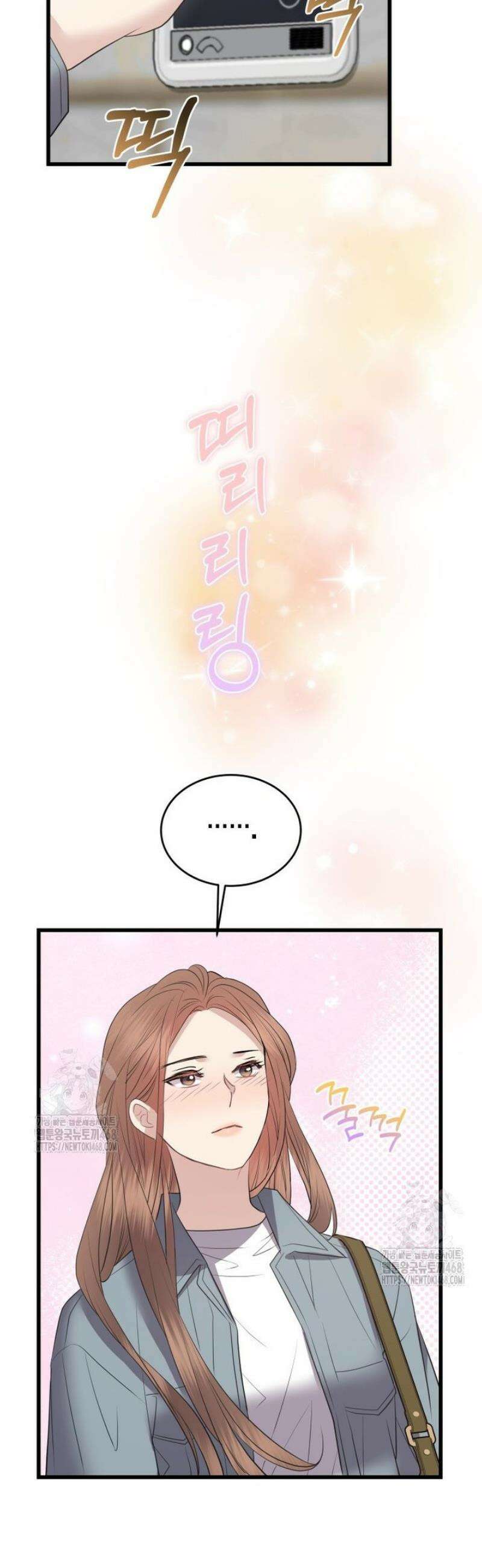 너로 젖는 밤 60화 27